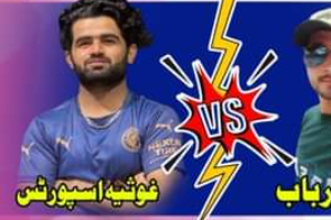 Gusai sports