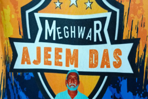 Meghwar Ajeem Das