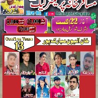 Khan 11 Mubarak Pur 