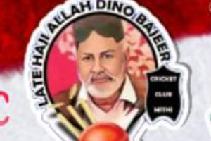 Late Haji Allah Dino Bajeer