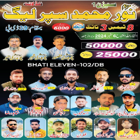BHATTI XI 102DB
