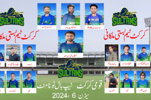 Basti Malkani Cricket Club