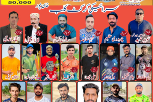 Suraiki CC Khan Pur