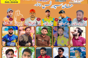 Khan Sports Bahawalpur 