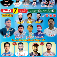 MOHSIN BOOK 11