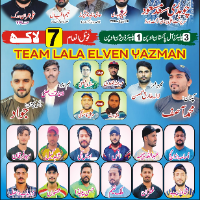 LALA 11