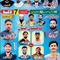 KAHLOO 11 YAZMAN