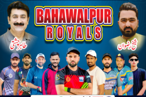 Bahawalpur Royals