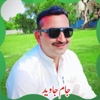 ISLAMIYA CC