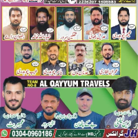 AL QAYYUM TRAVELS